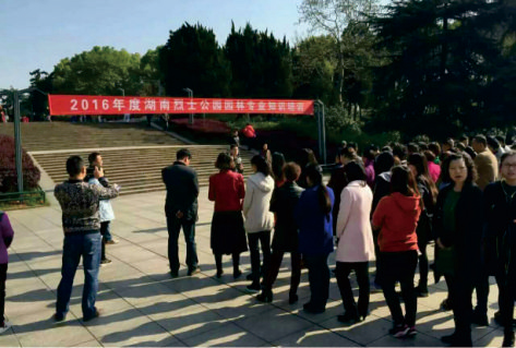 湖南烈士公園園林專業(yè)培訓(xùn)